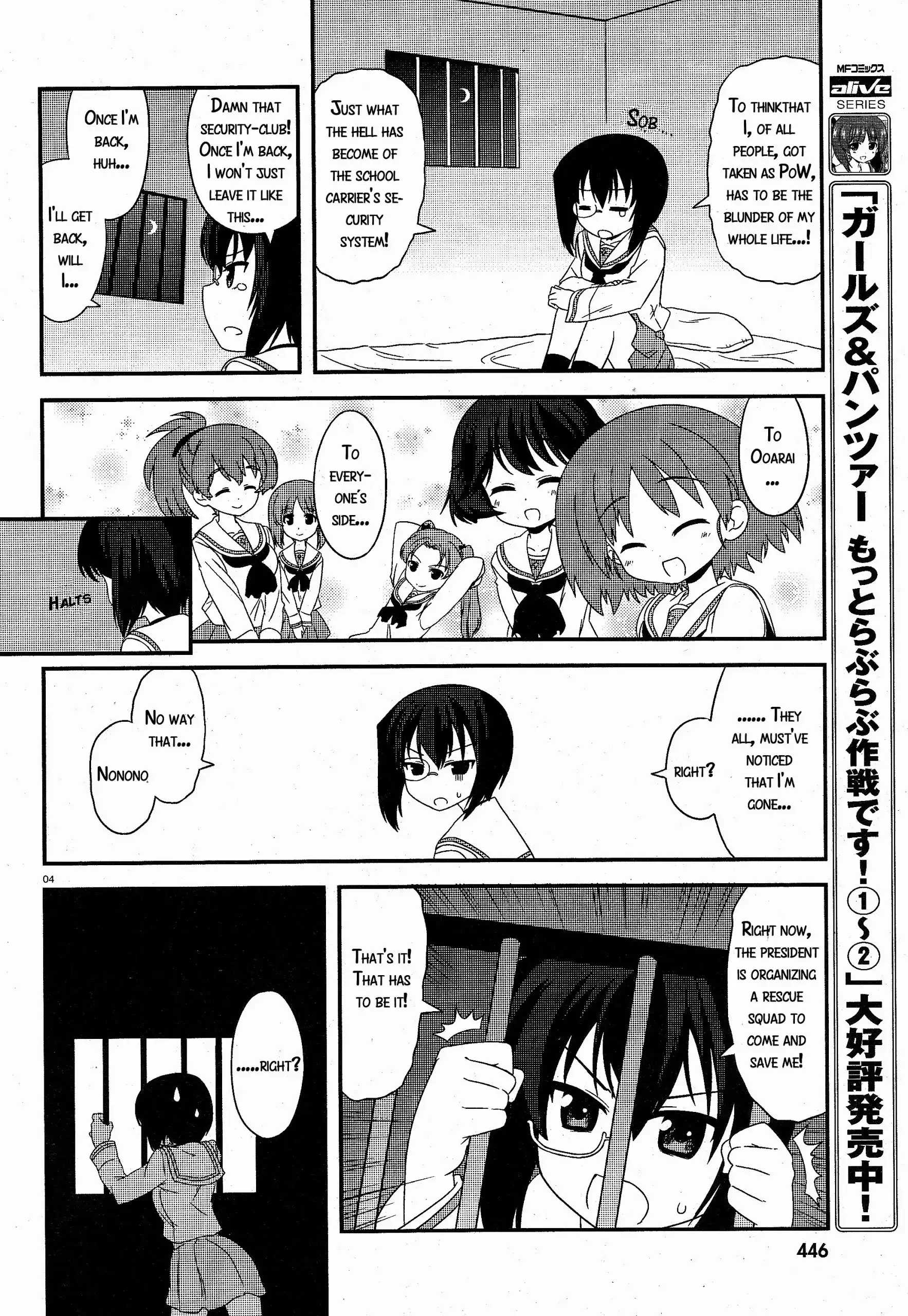 Girls ANDamp; Panzer - Motto Love Love Sakusen Desu! Chapter 17 4